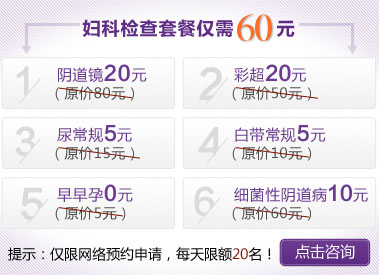 寧德無痛人流醫(yī)院