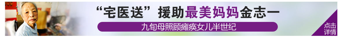 寧德無痛人流醫(yī)院