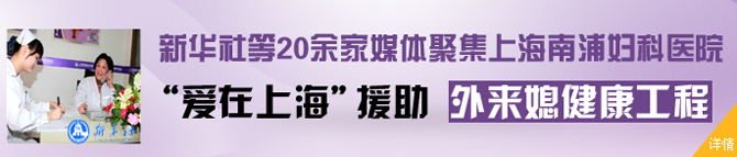 寧德無痛人流醫院