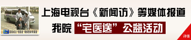 寧德無痛人流醫院