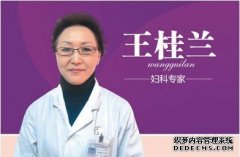 王桂蘭案例：因忽視，她飽受重糜的折磨